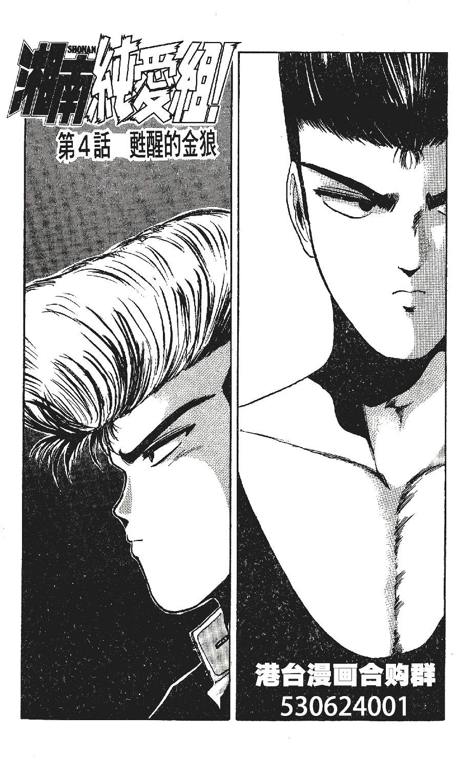 第90页