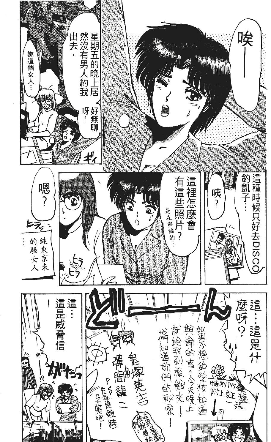 第91页