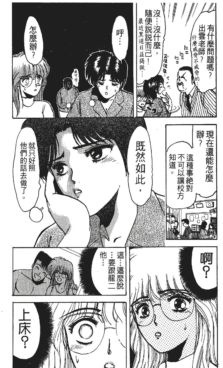 第92页