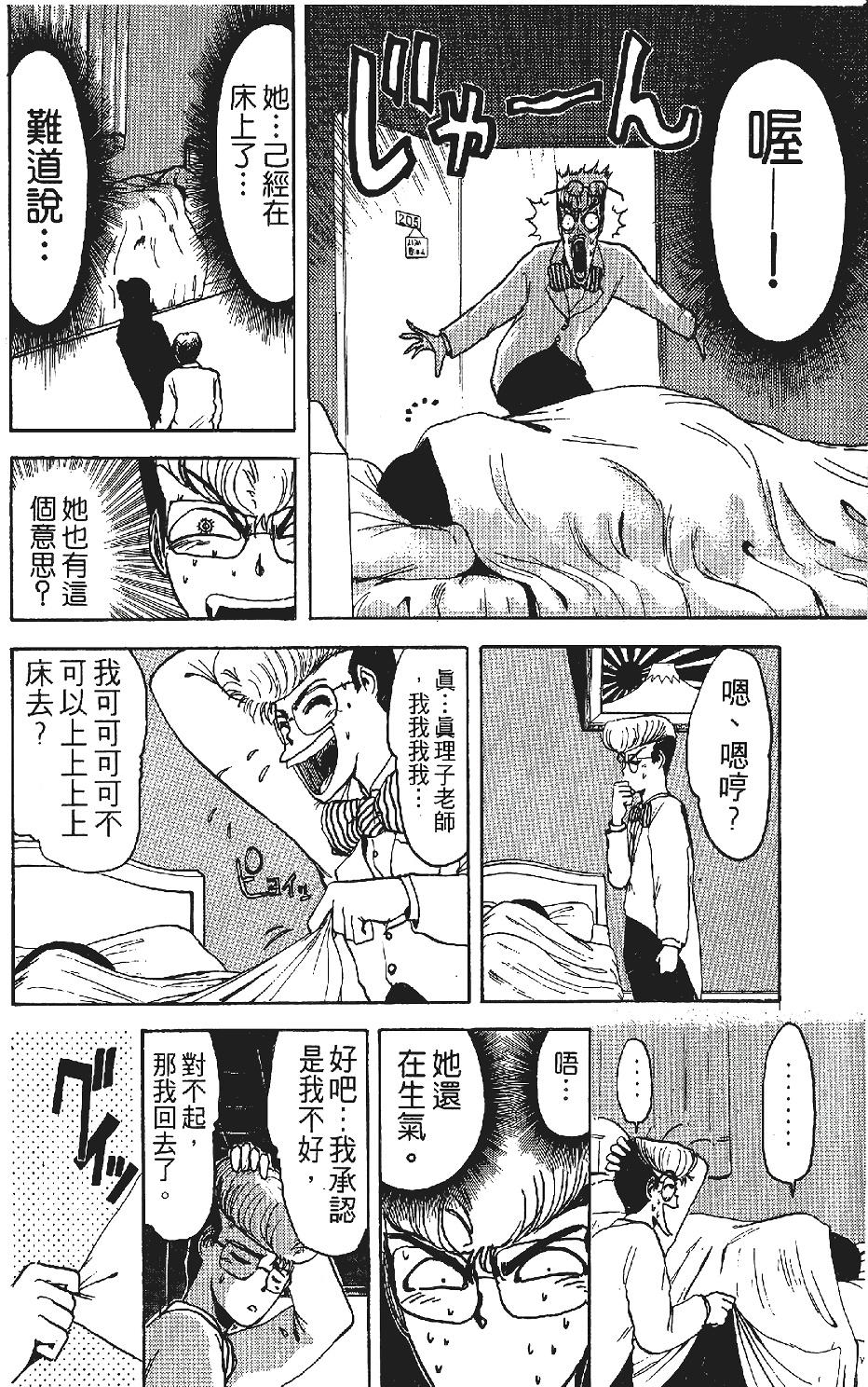 第95页
