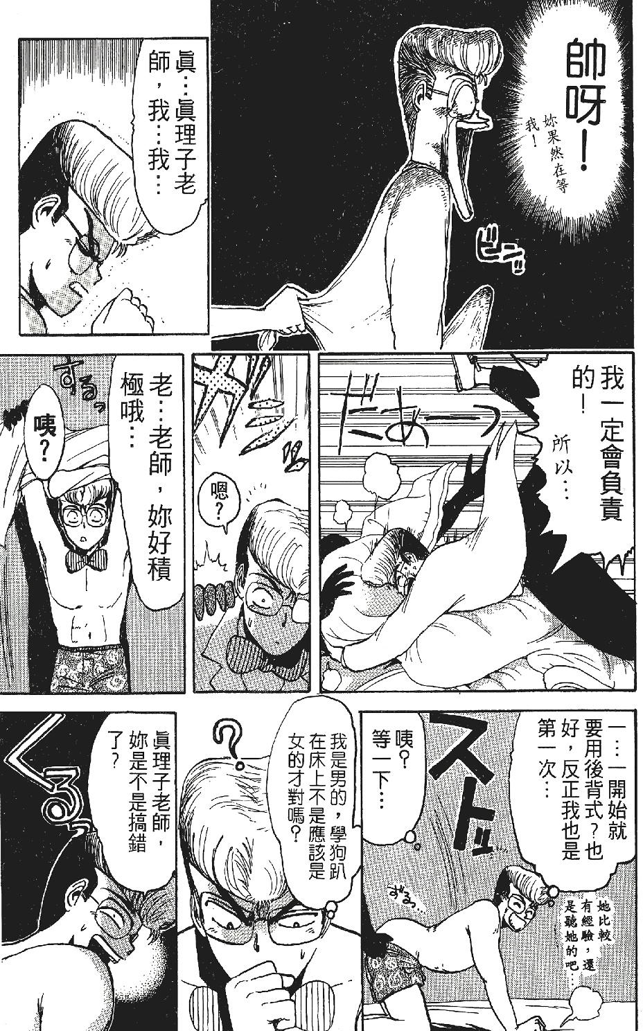 第96页