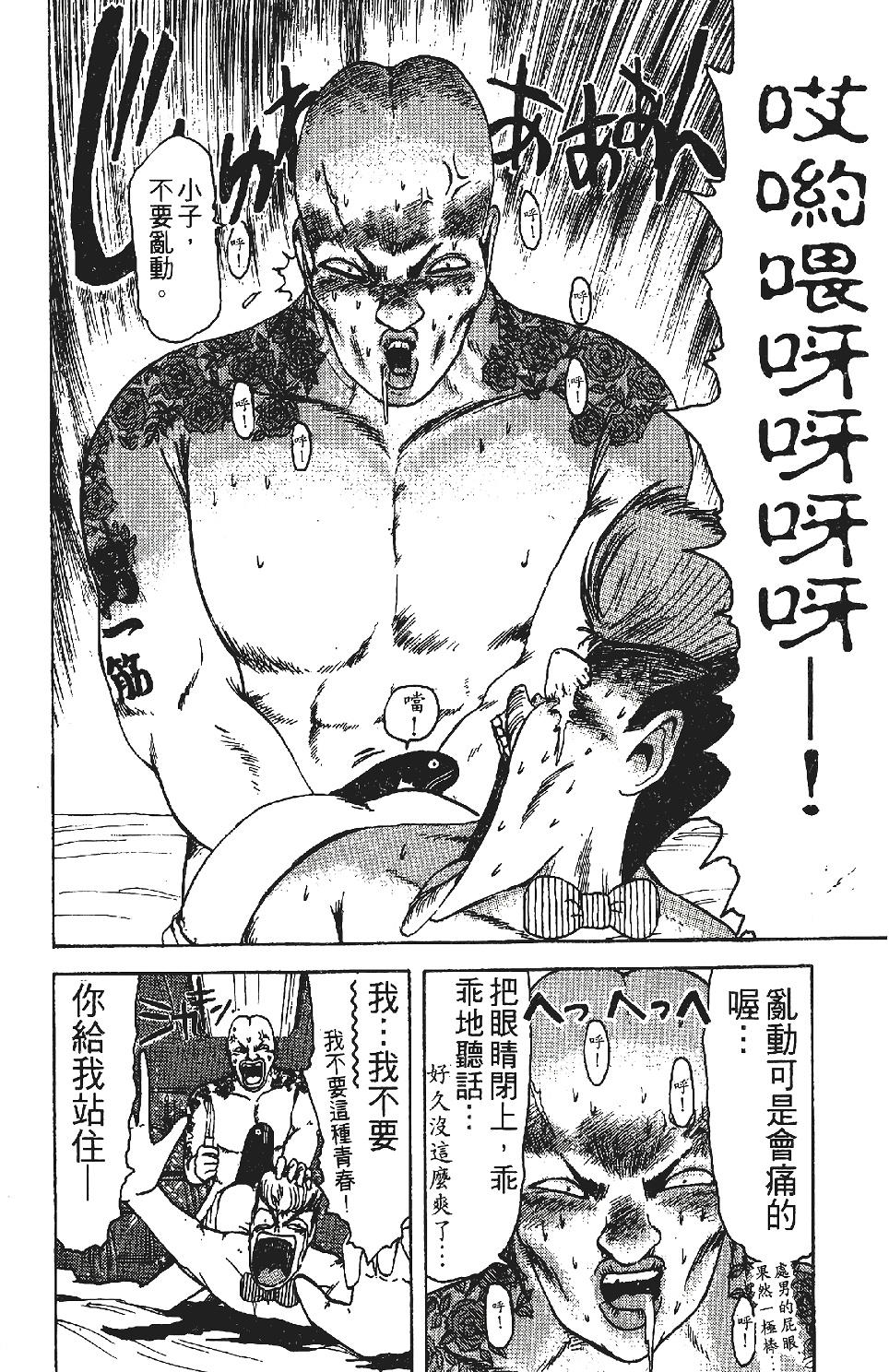 第97页