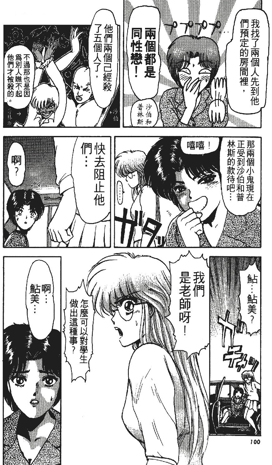 第99页