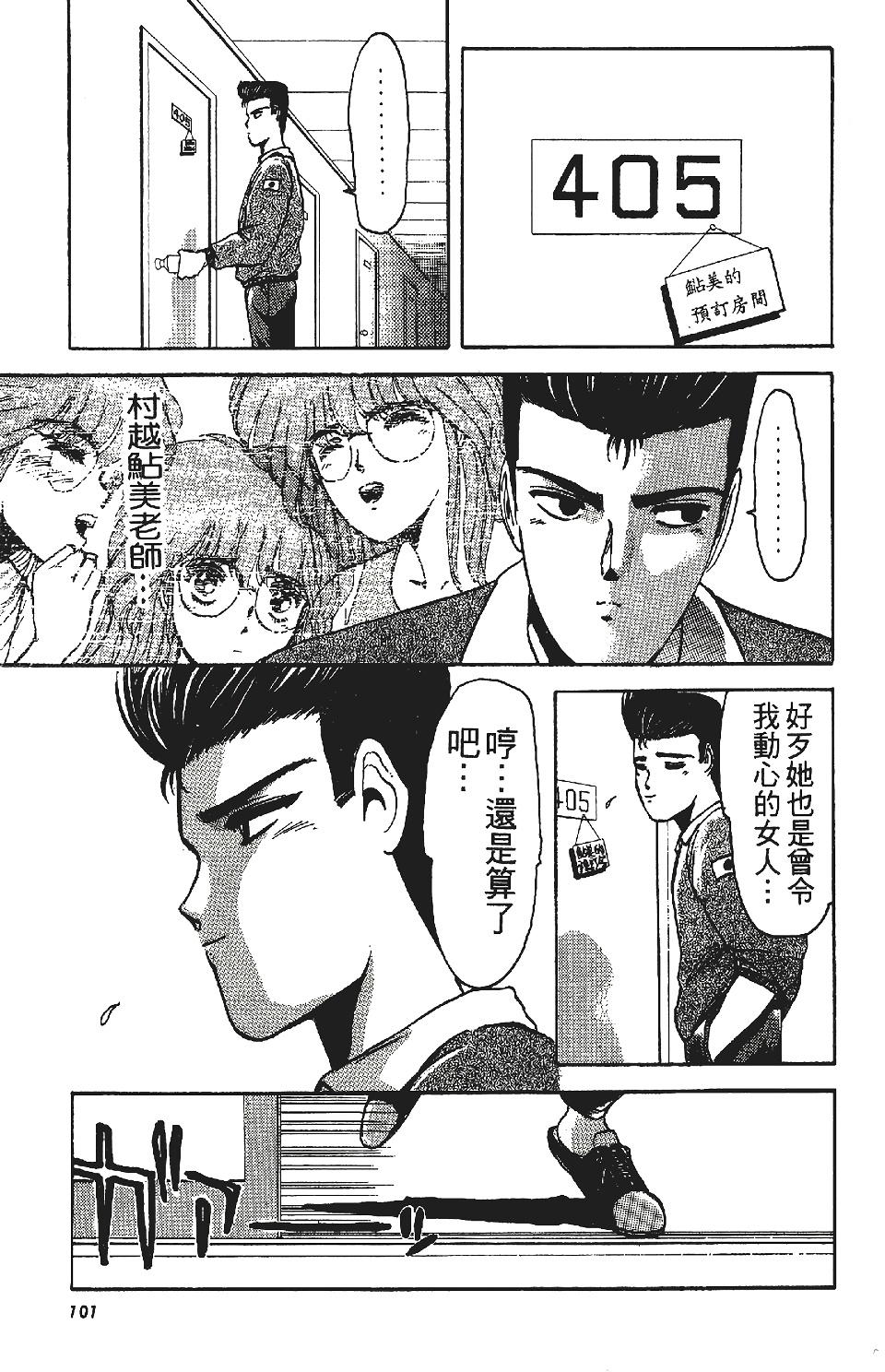 第100页