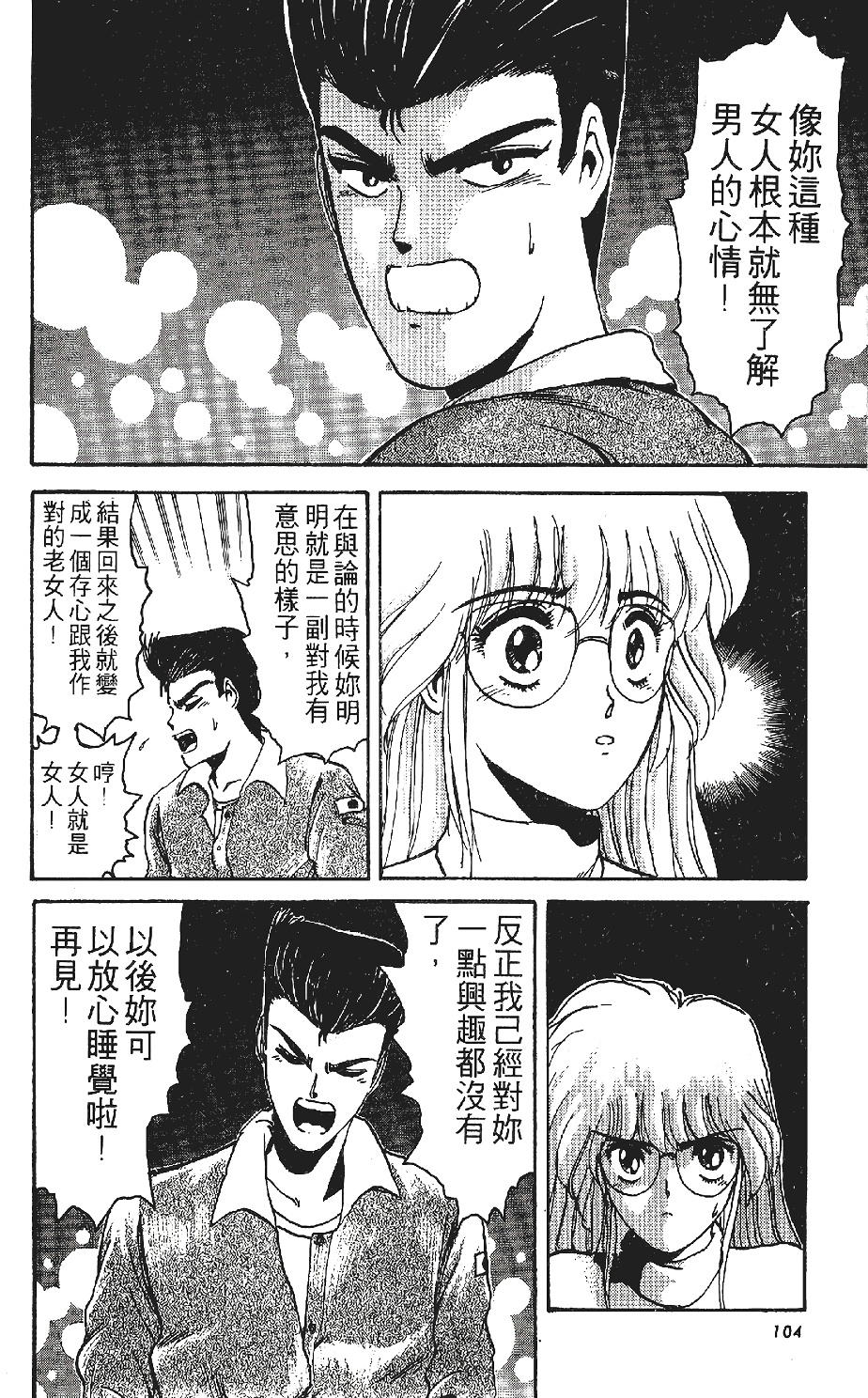 第103页
