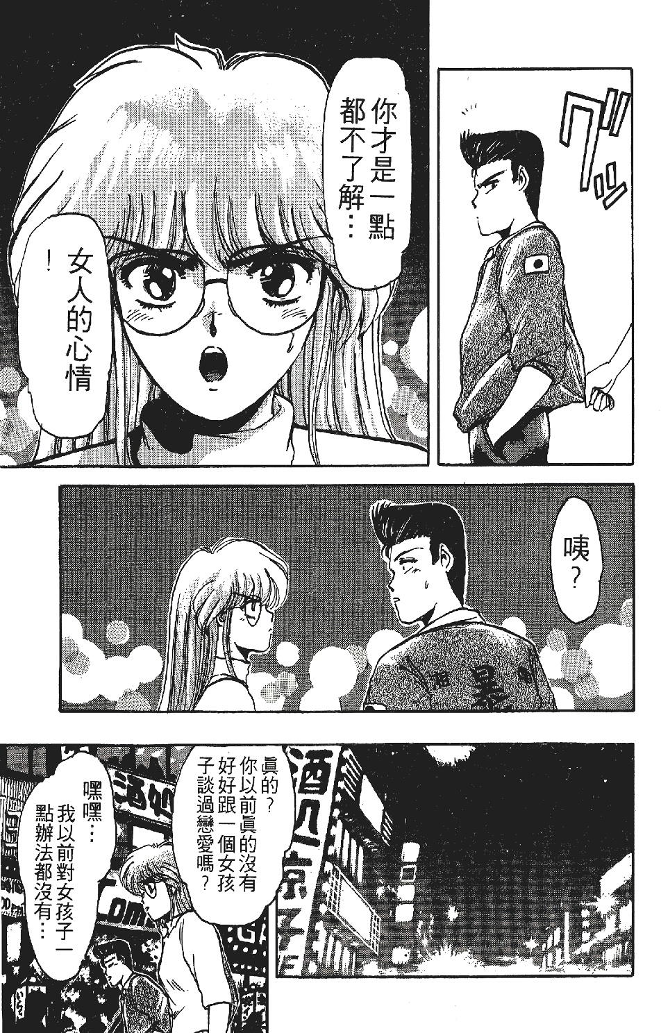 第104页