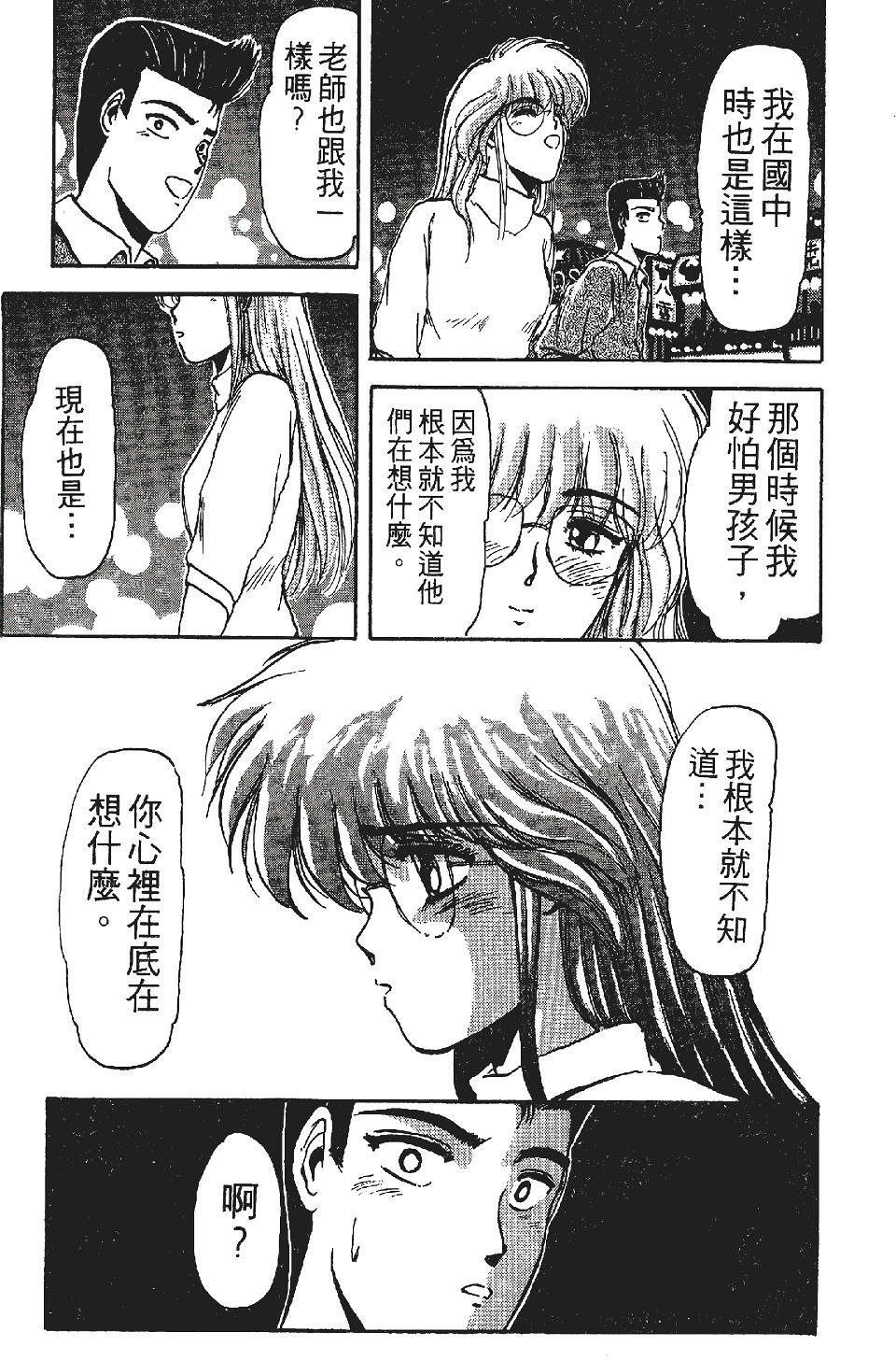 第106页