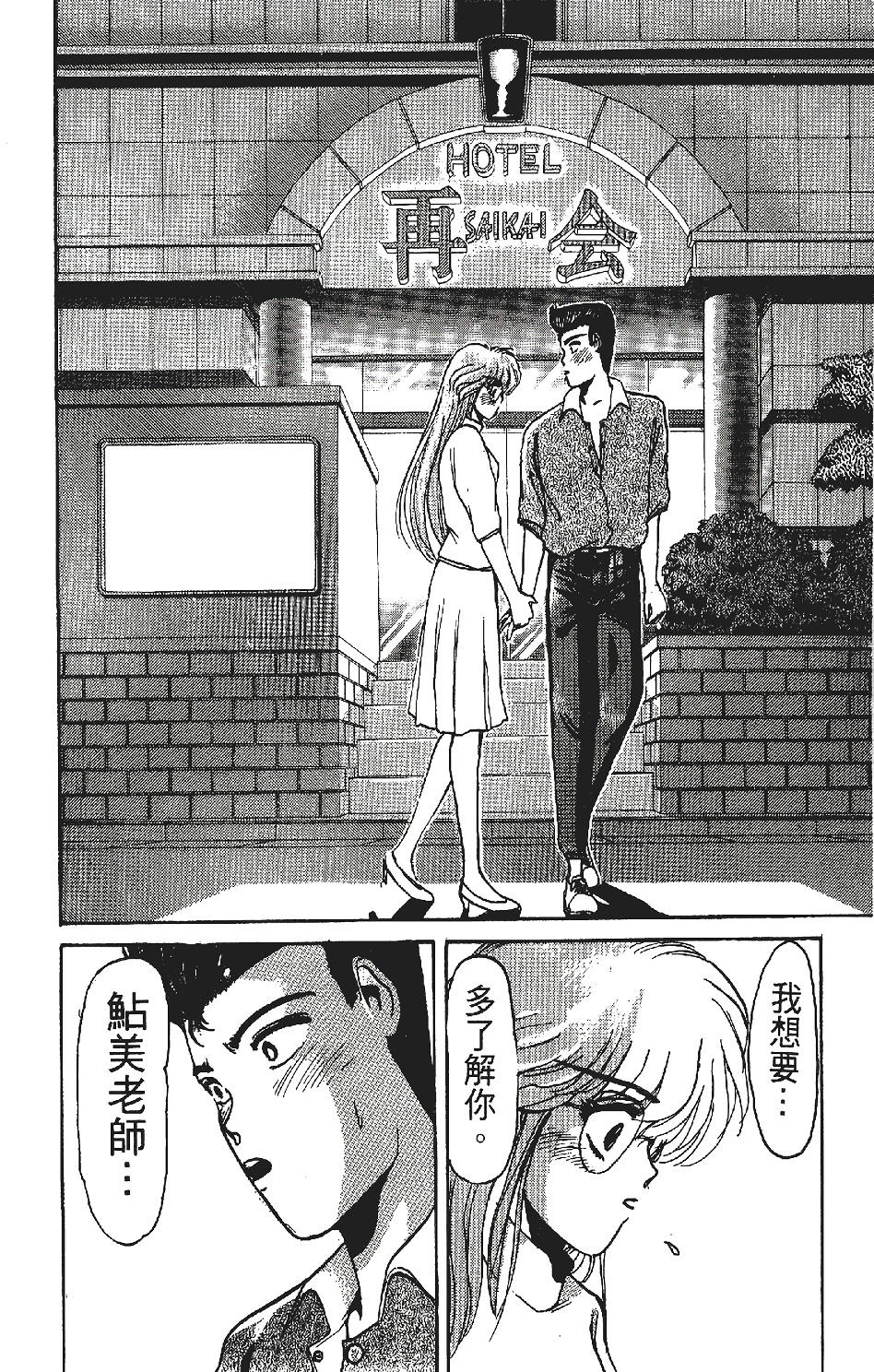 第107页