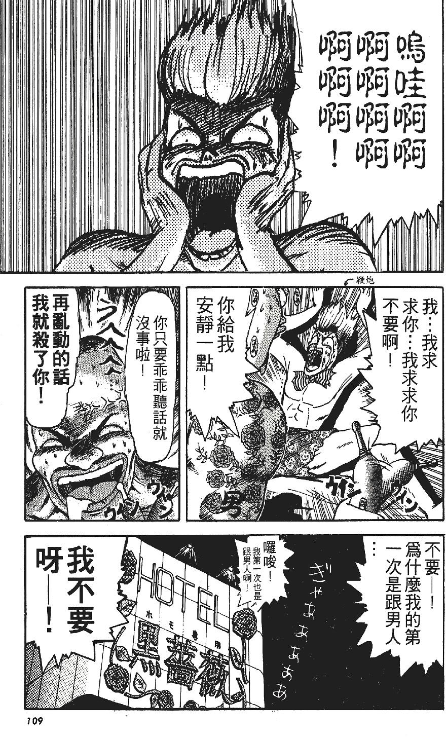 第108页