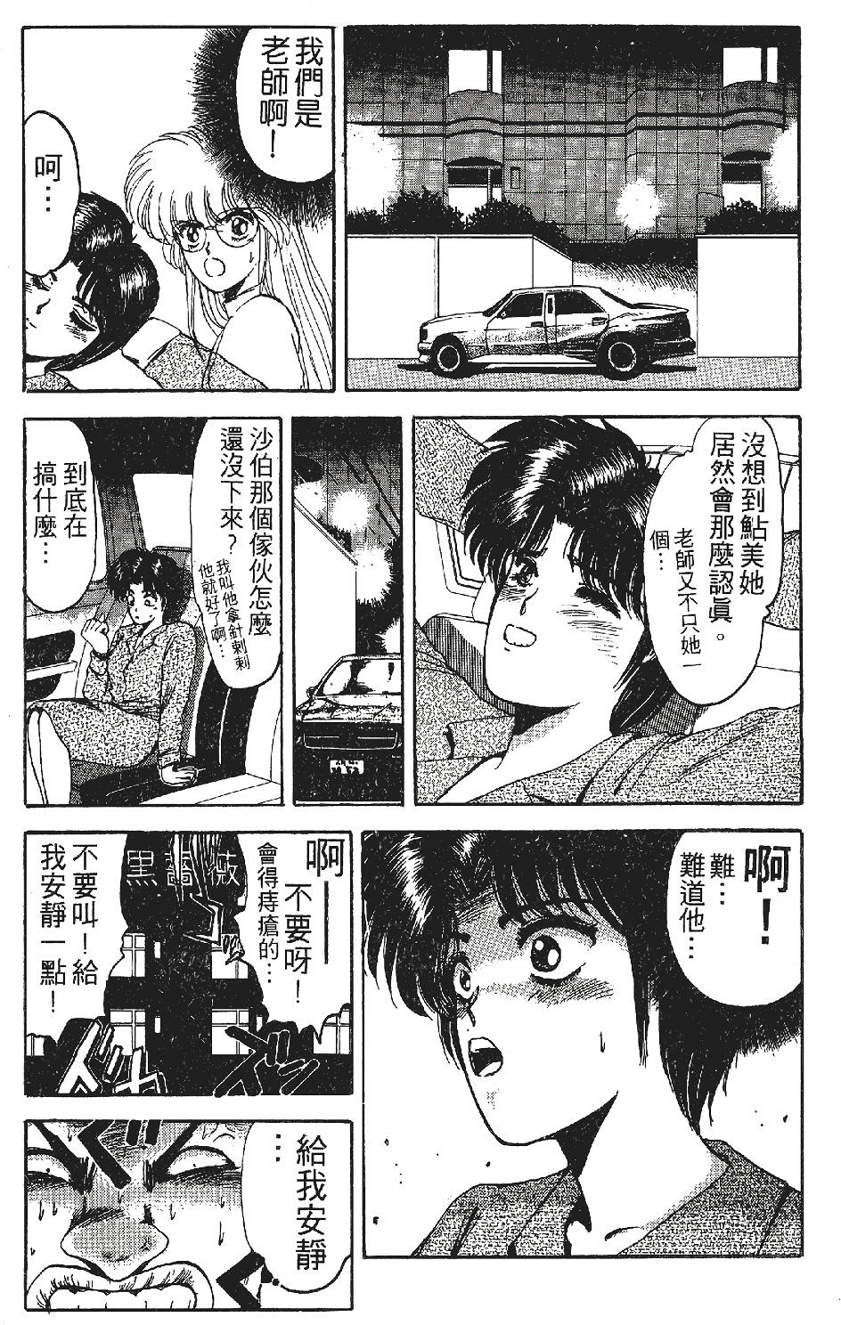第110页
