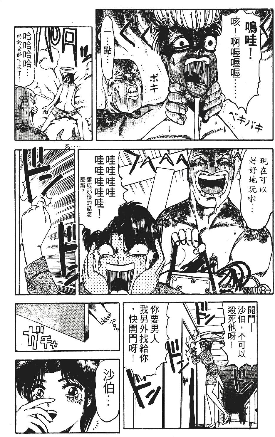 第111页