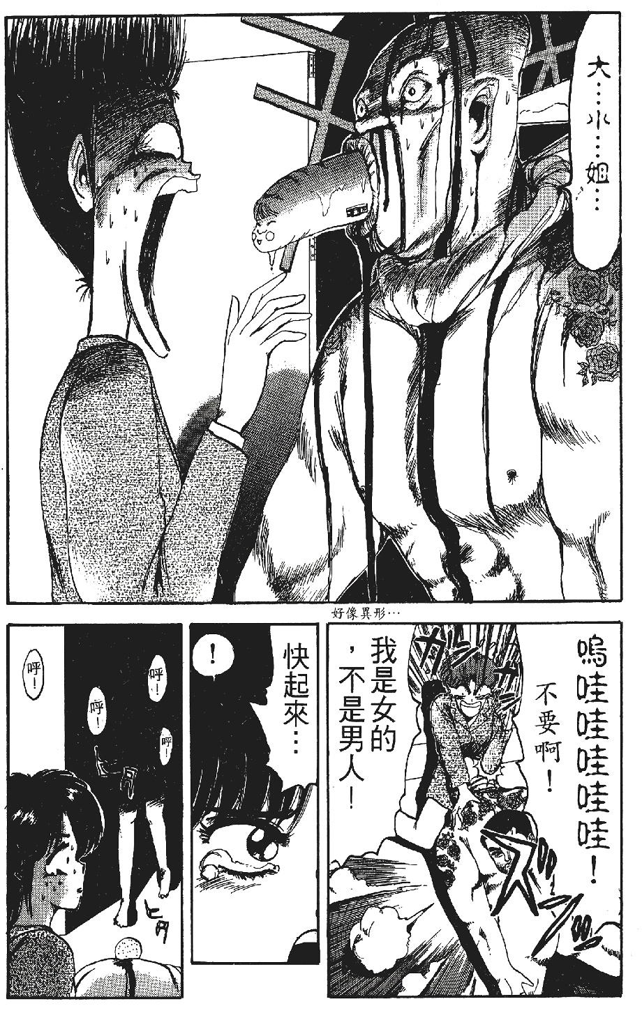 第112页
