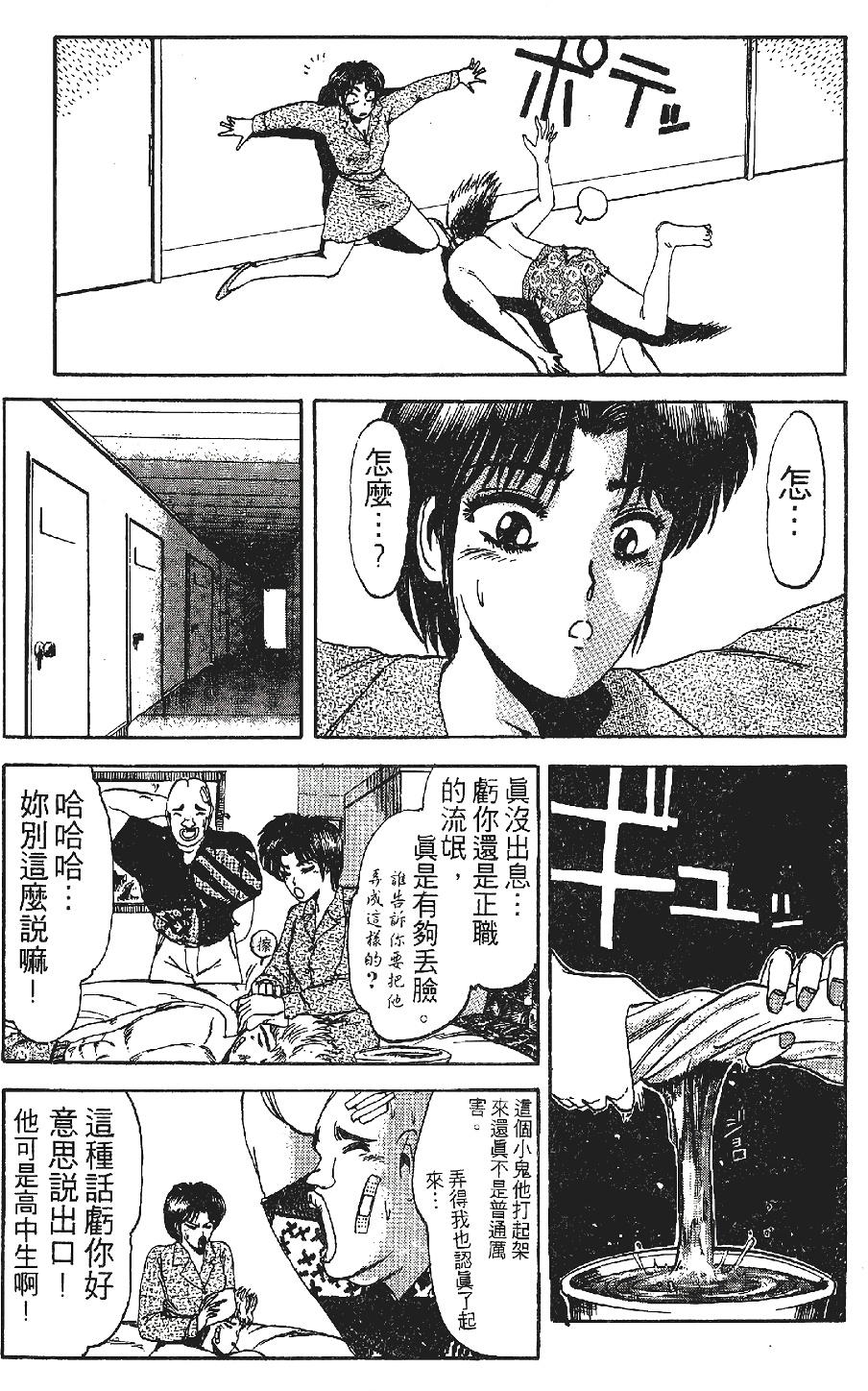 第114页