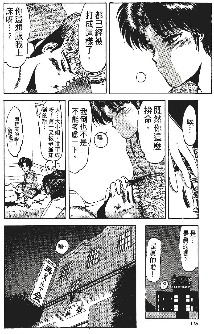 第115页