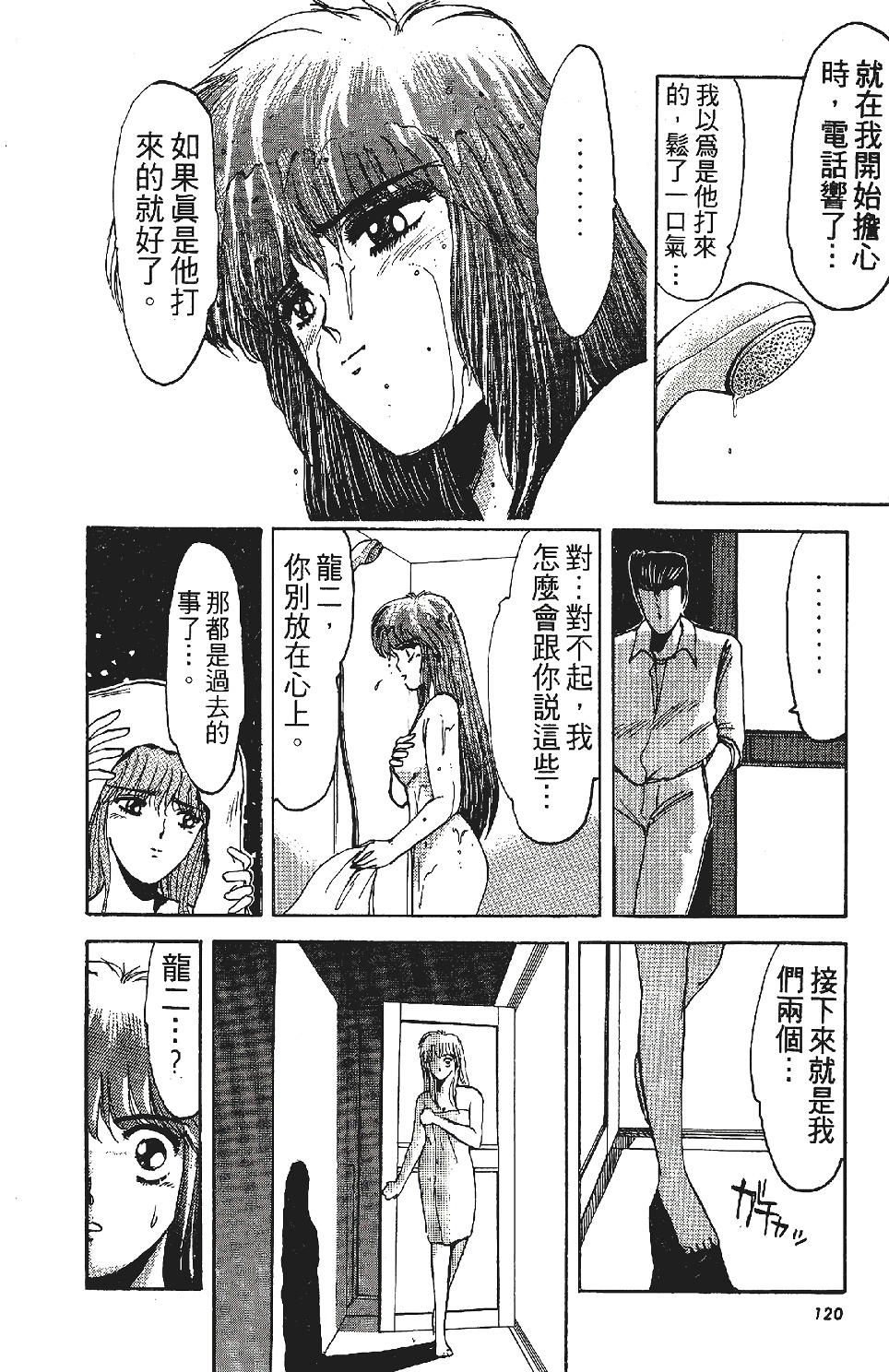第119页