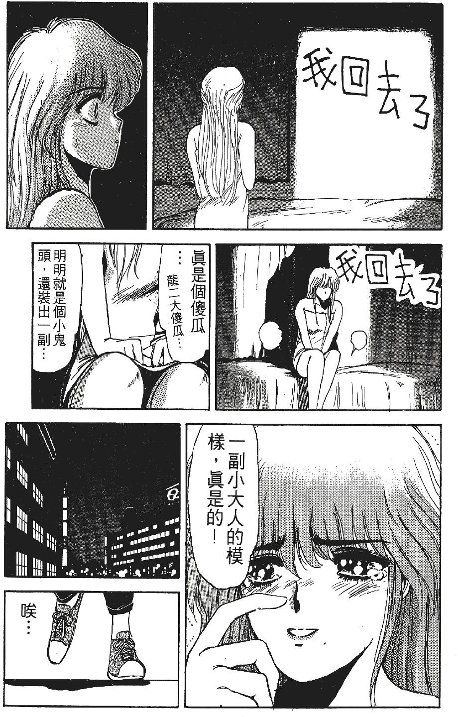 第120页