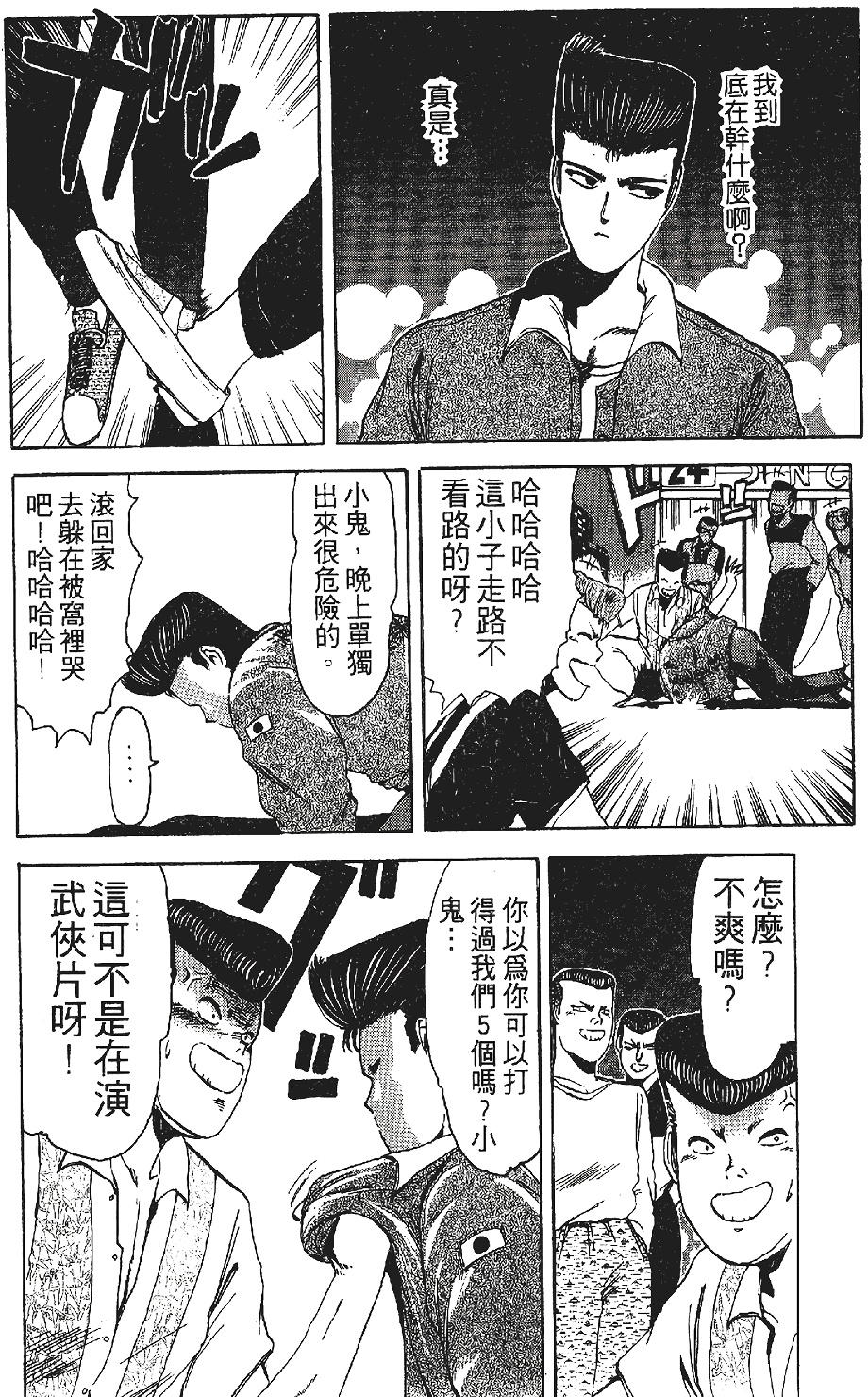 第121页