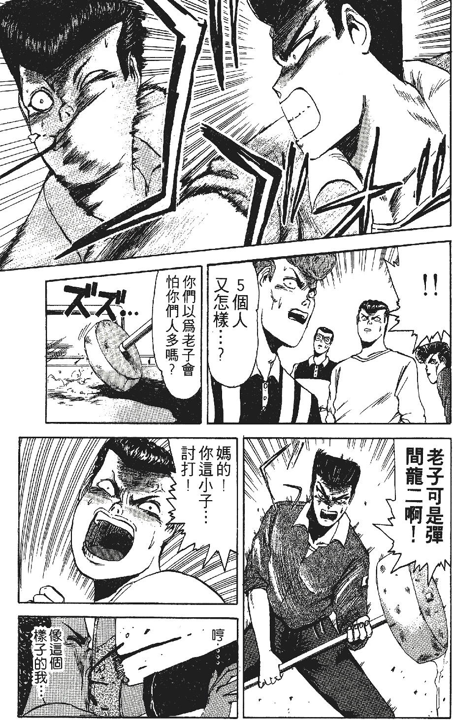 第122页