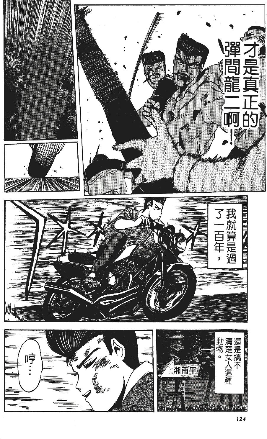 第123页