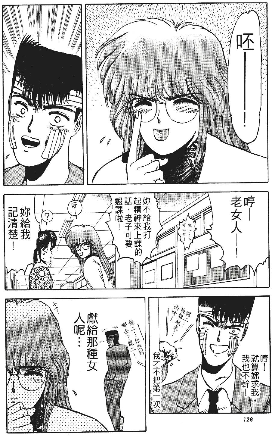 第127页