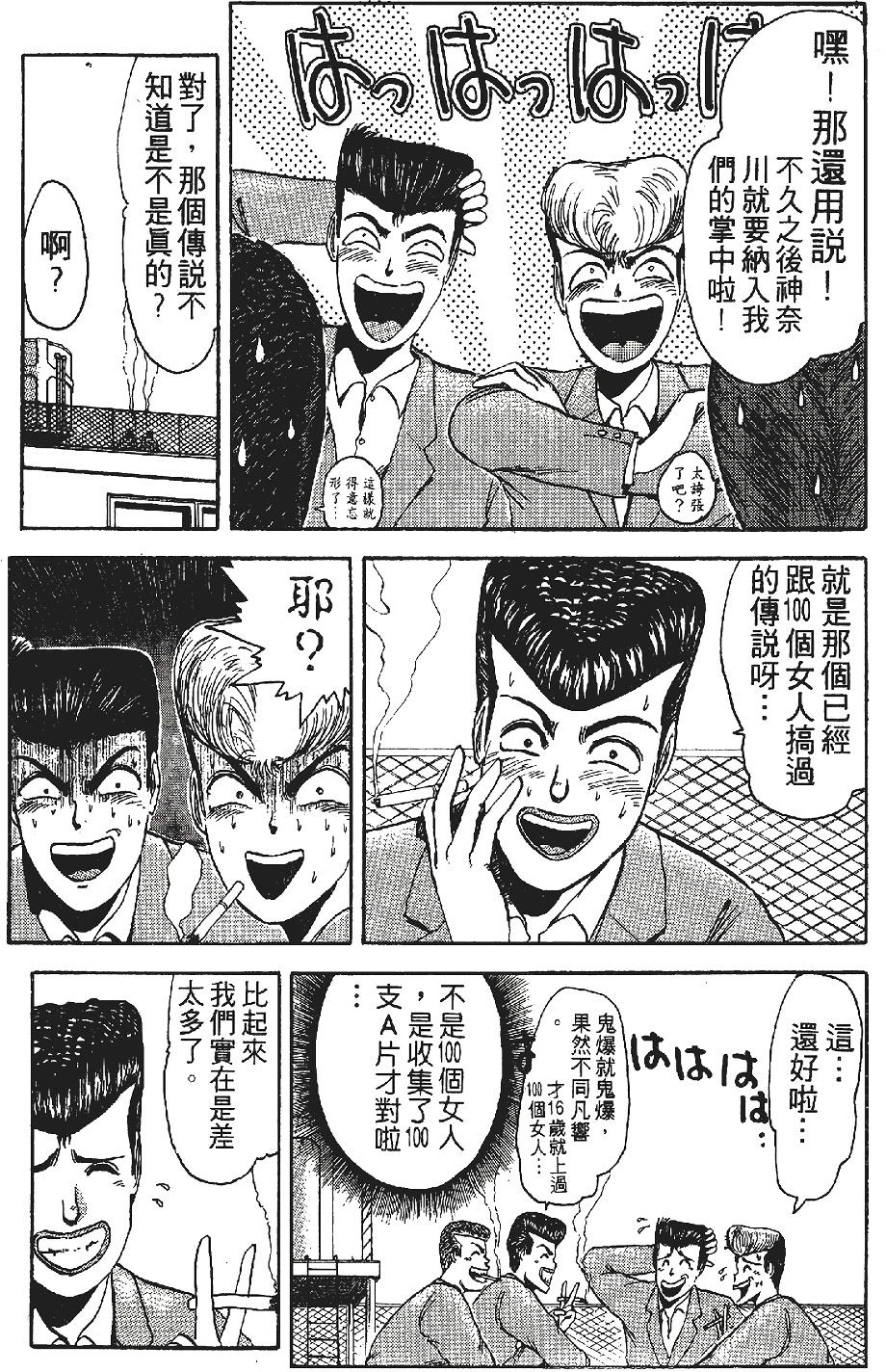 第130页