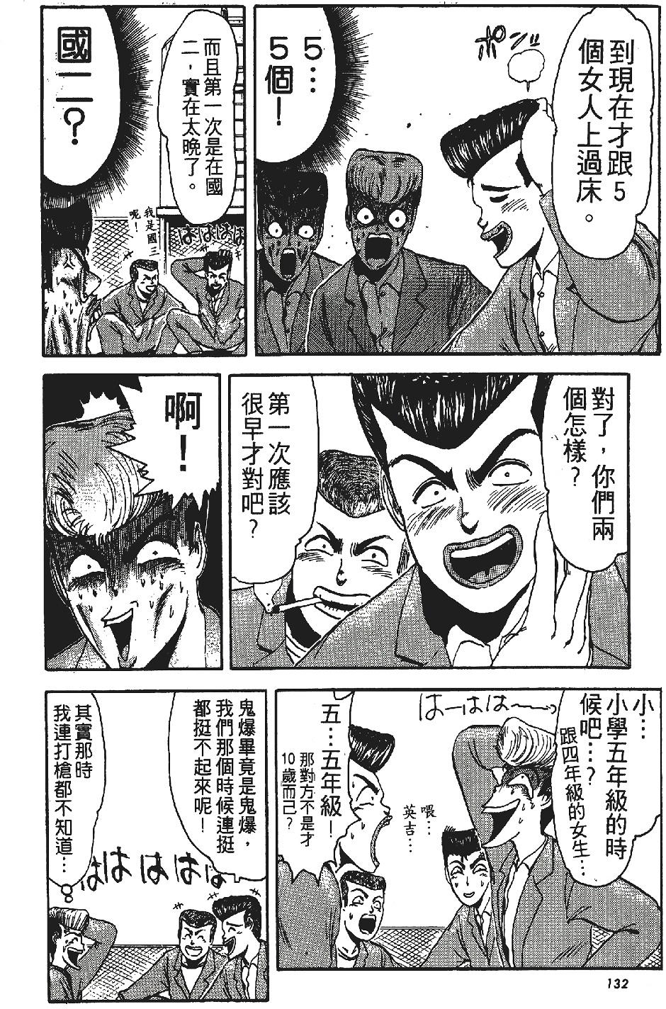 第131页
