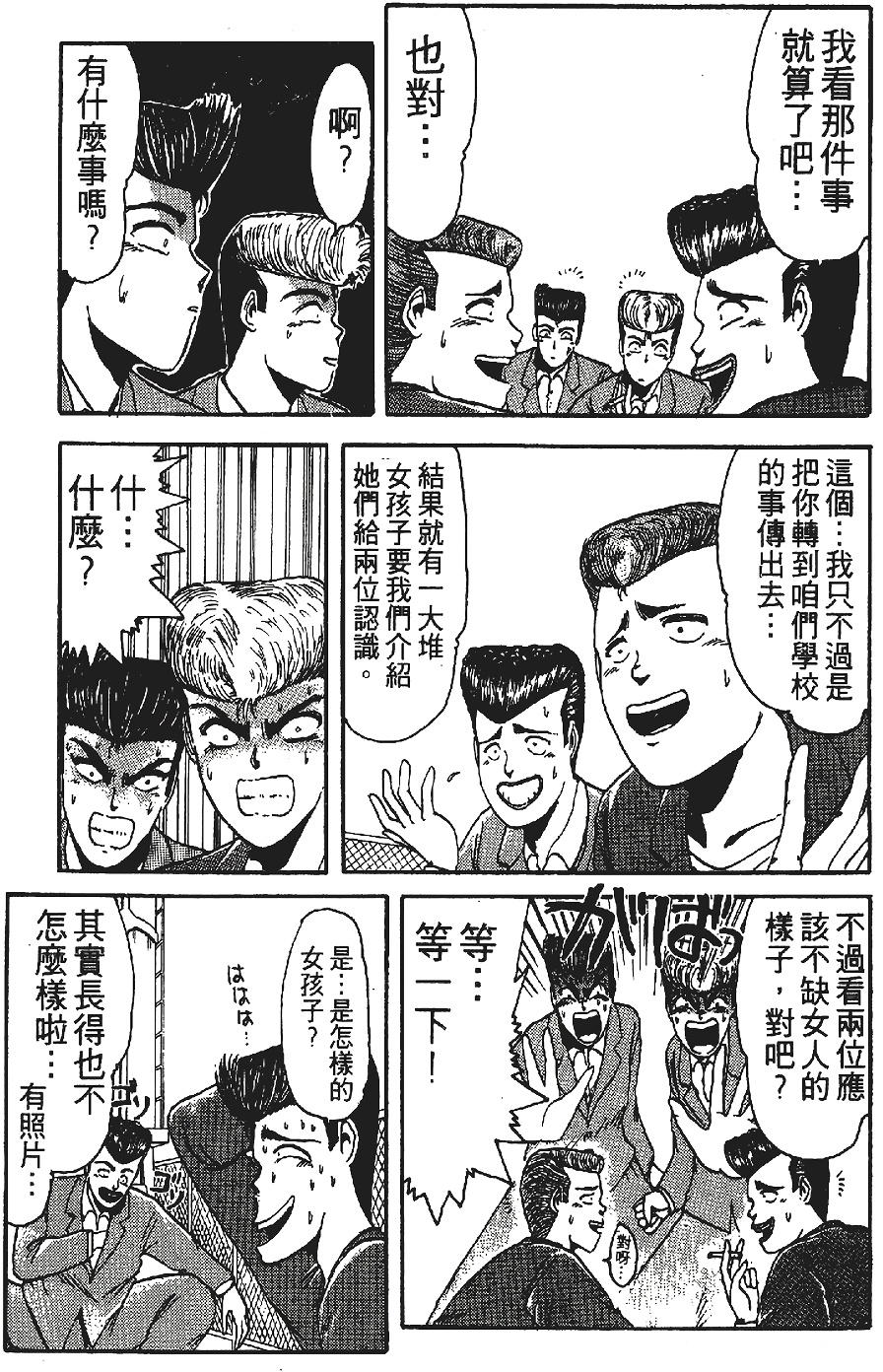 第132页