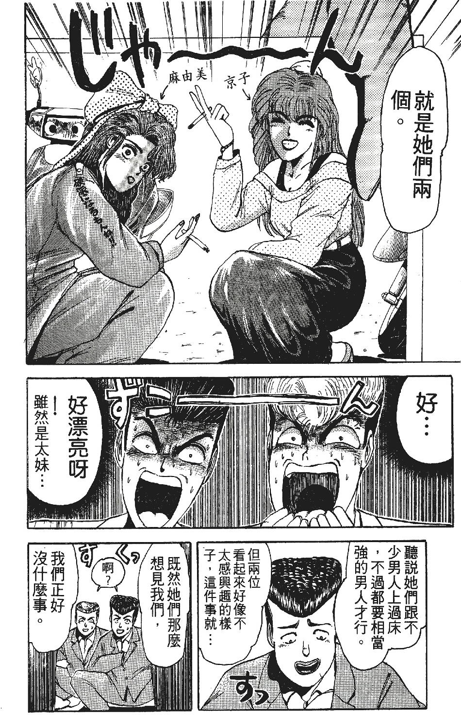 第133页