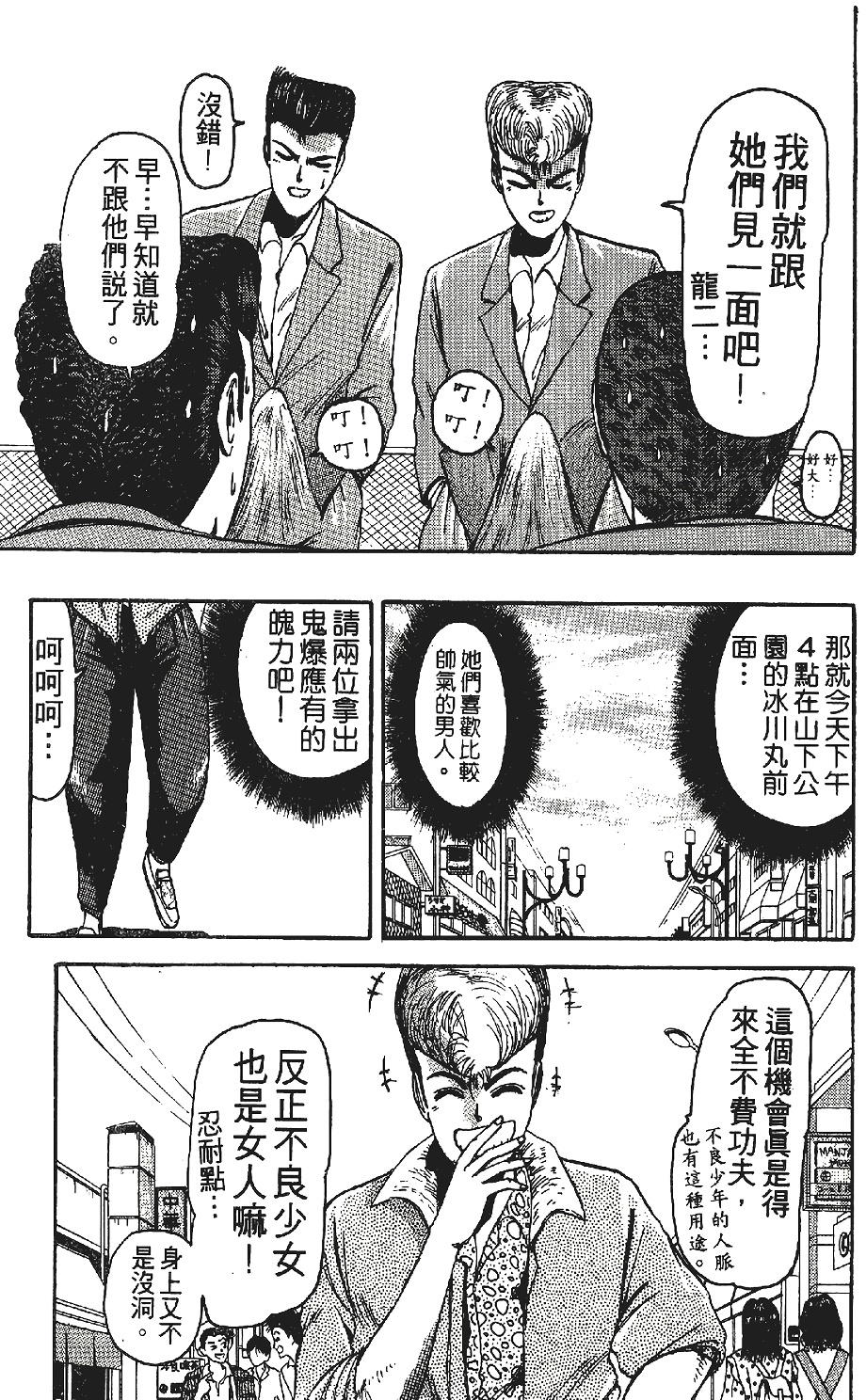 第134页