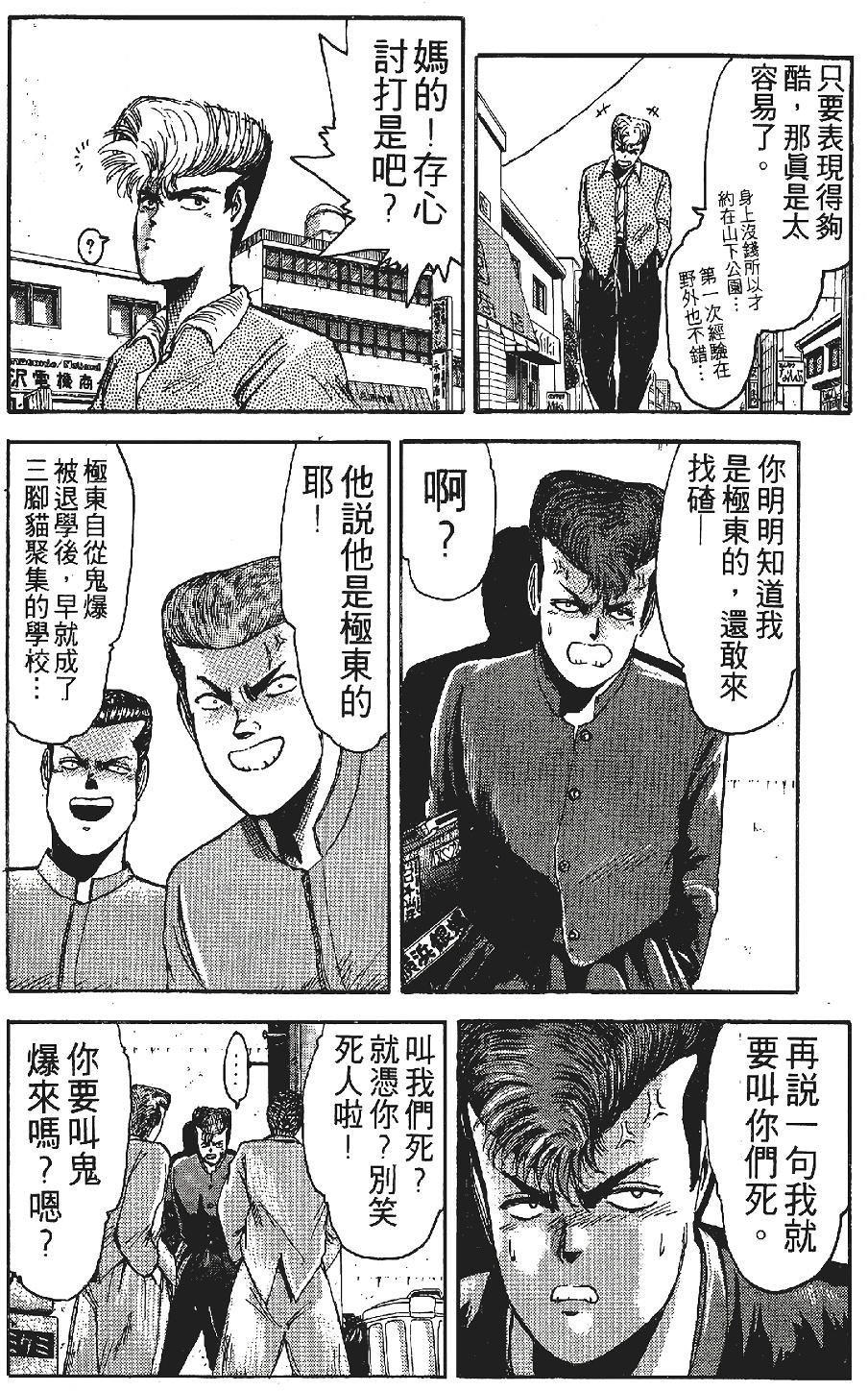 第135页