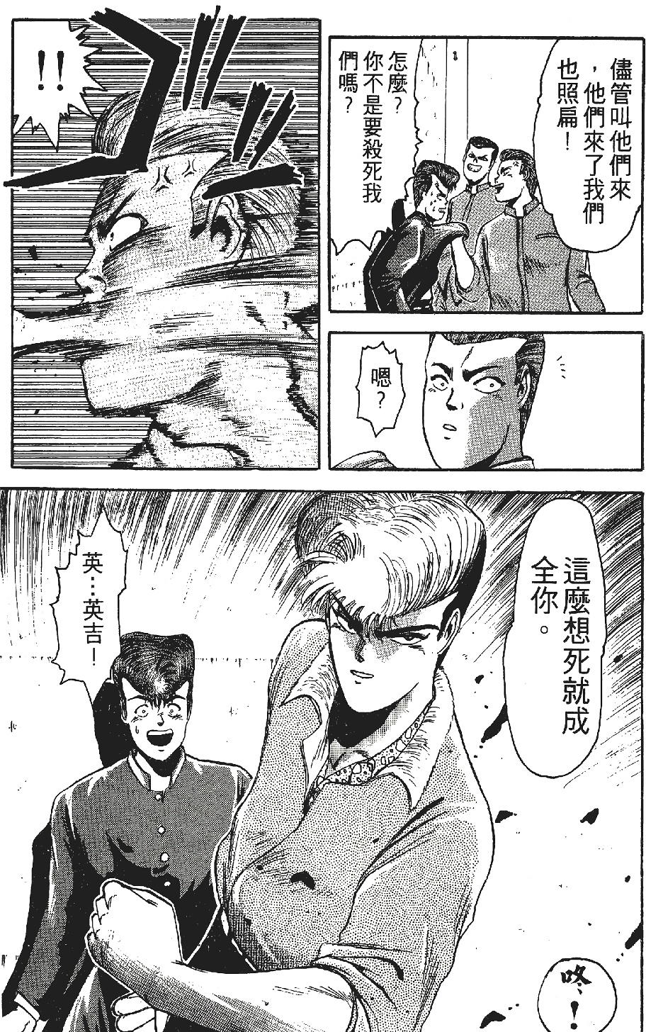 第136页