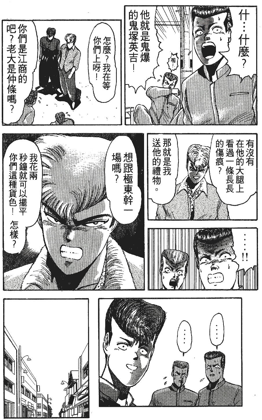 第137页