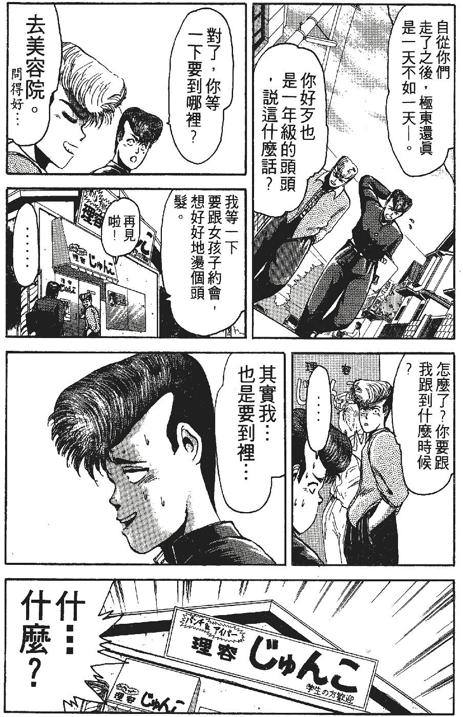 第138页