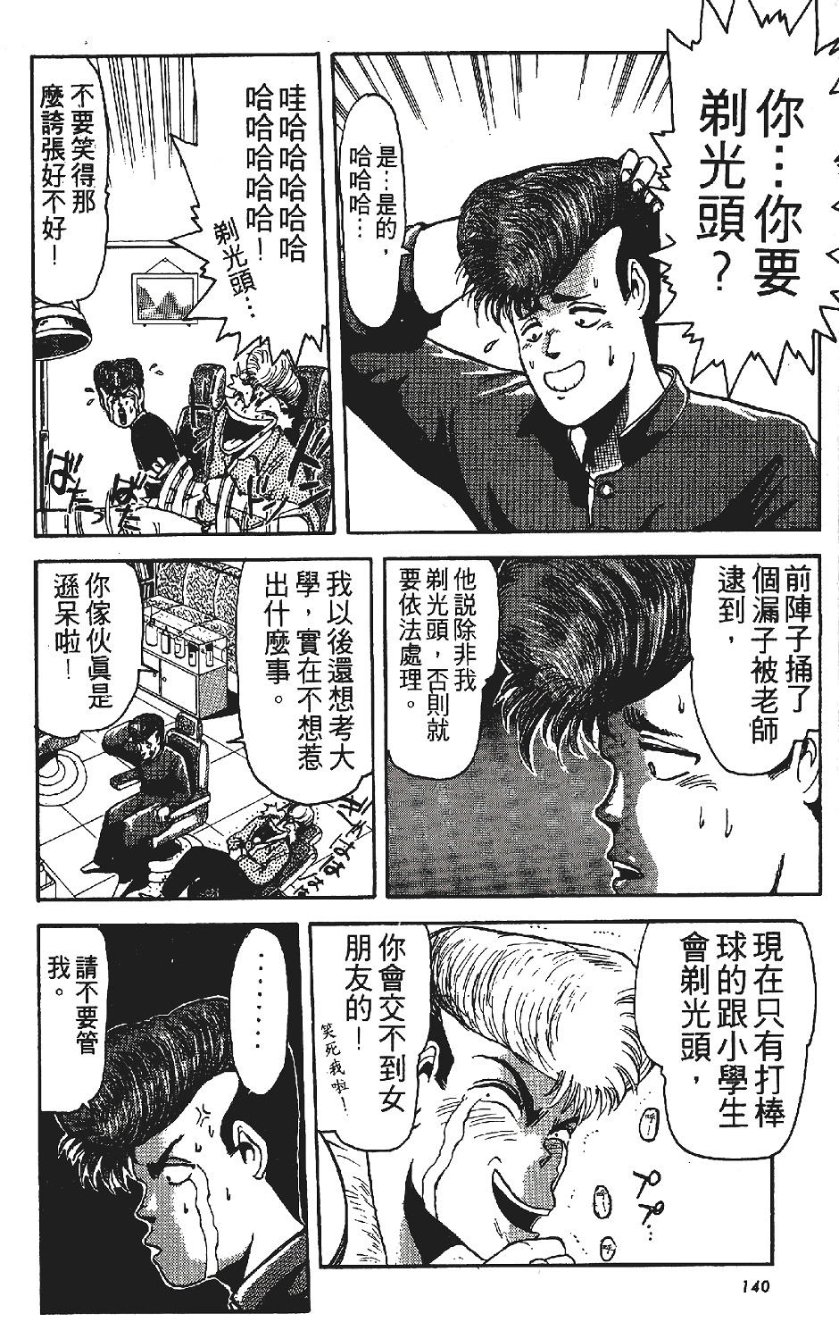 第139页