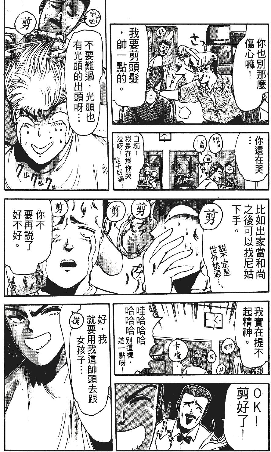 第140页