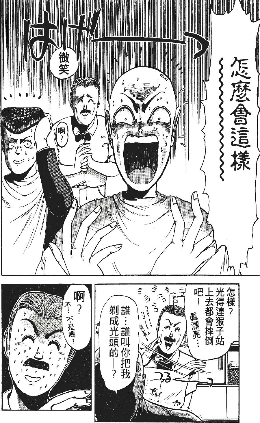 第141页