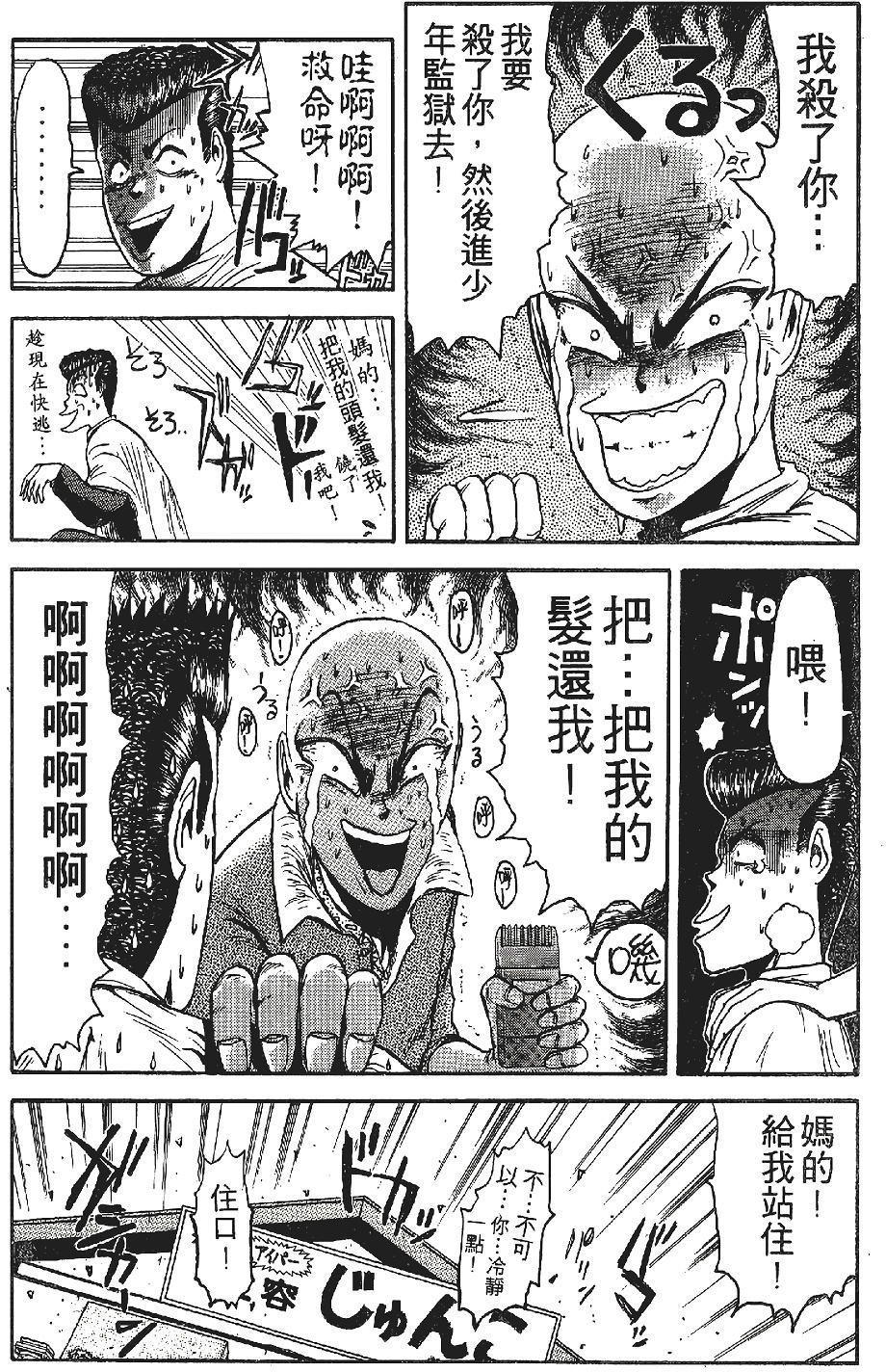 第142页