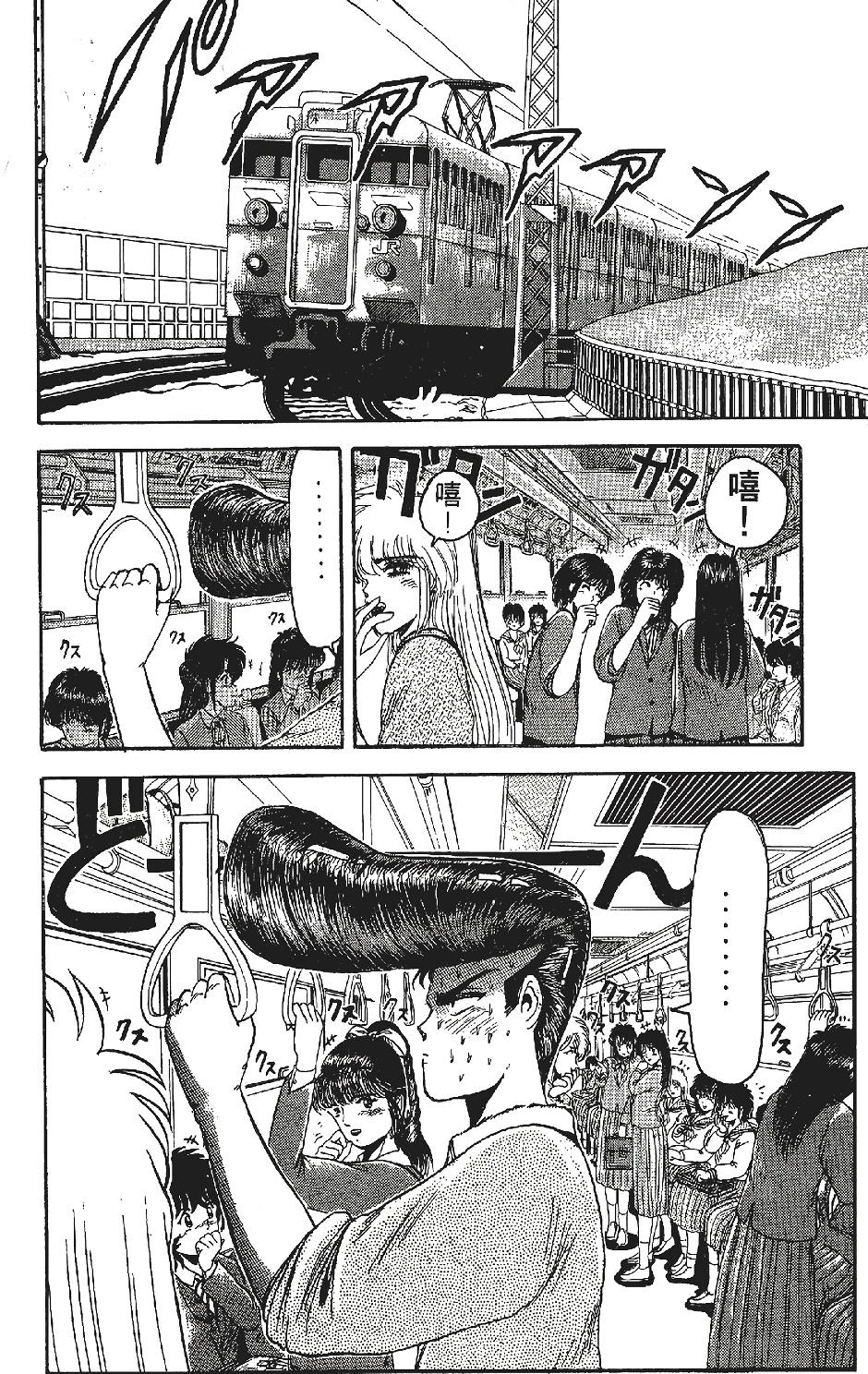 第143页