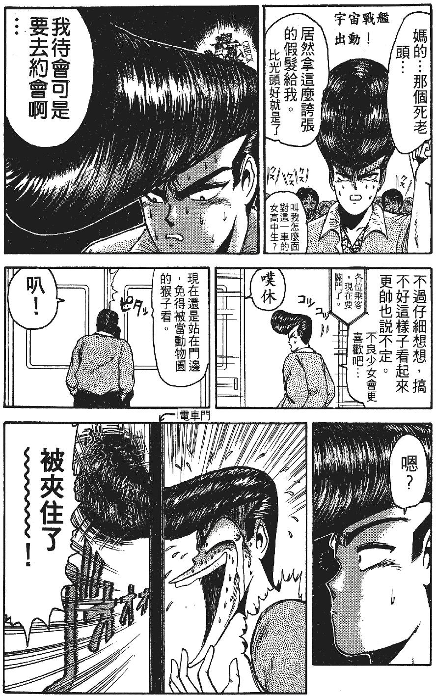 第144页
