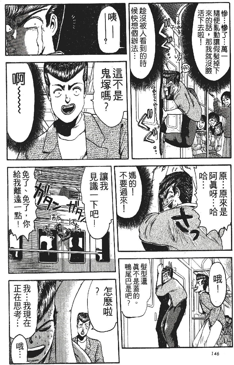 第145页