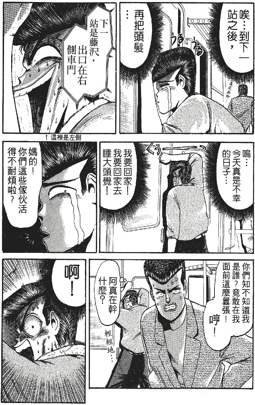 第146页