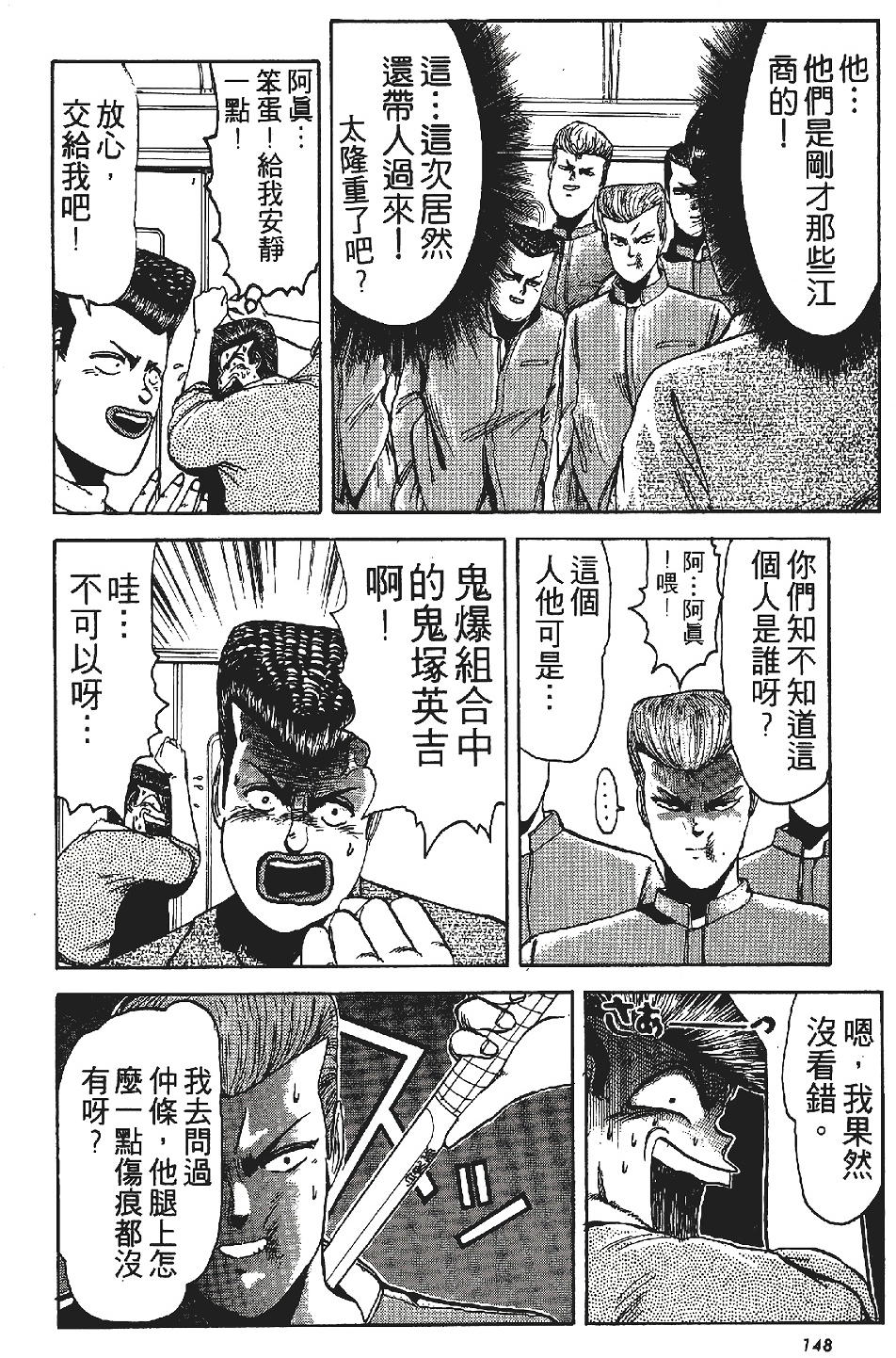 第147页