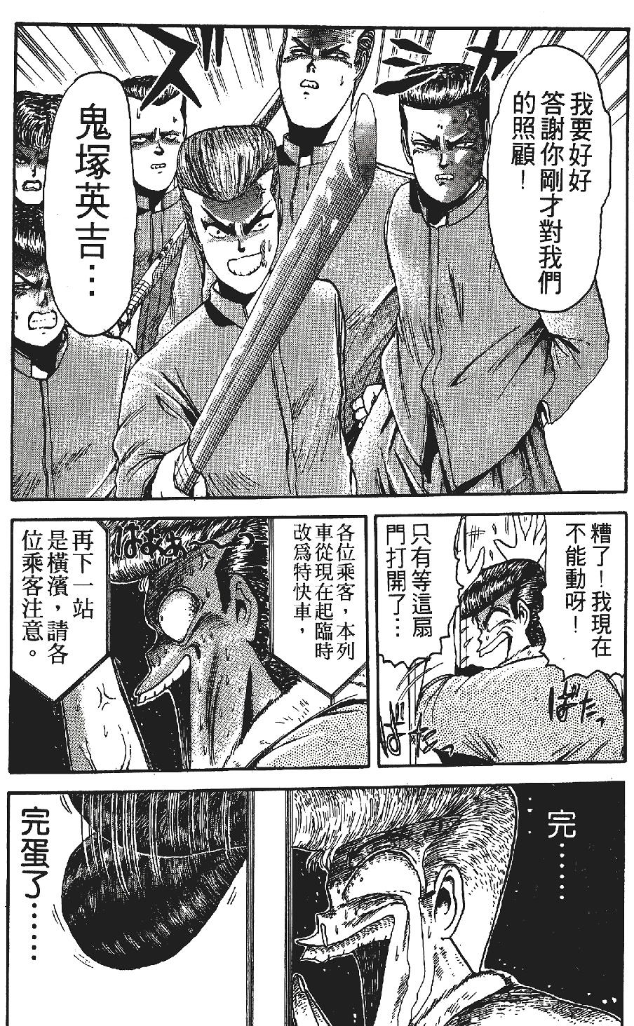 第148页