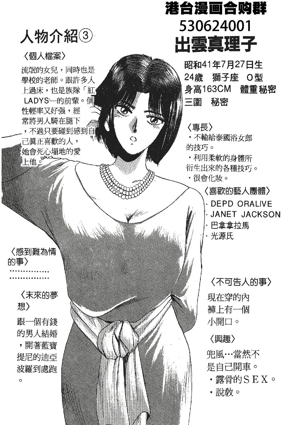 第149页