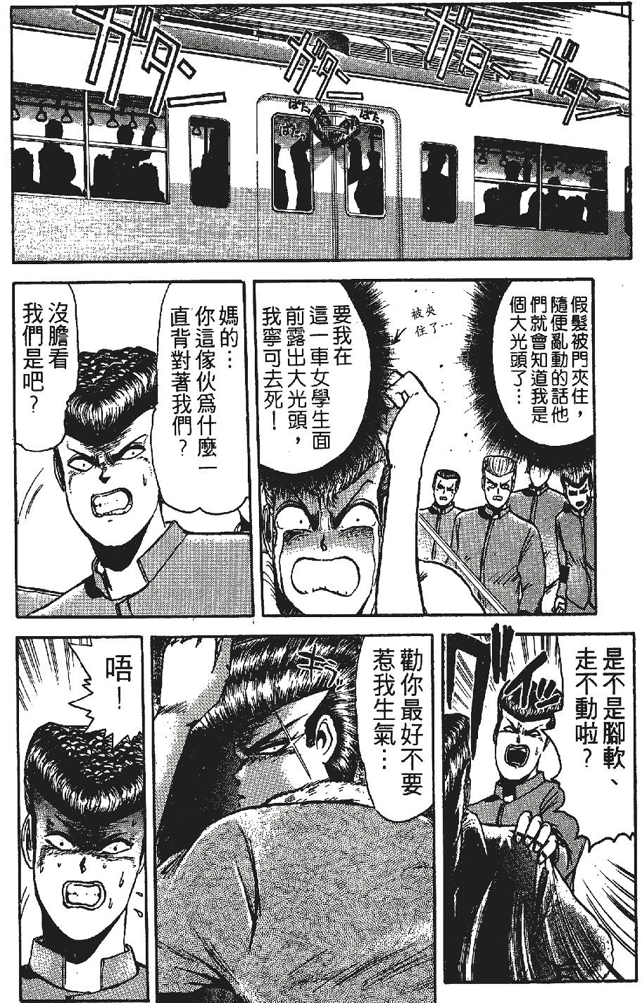 第151页