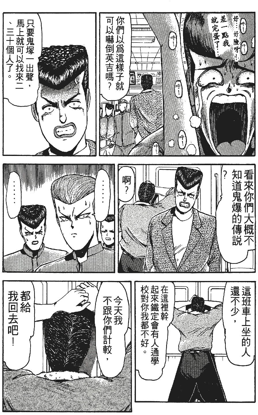 第152页