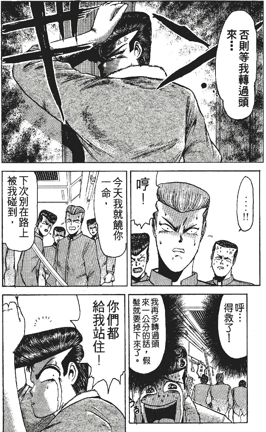 第153页
