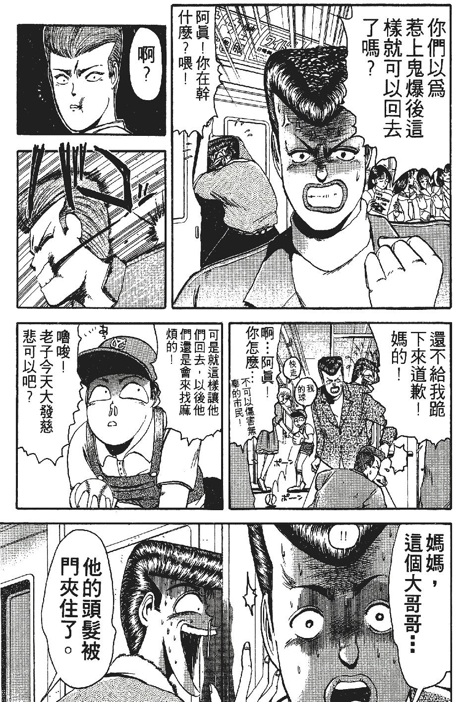 第154页