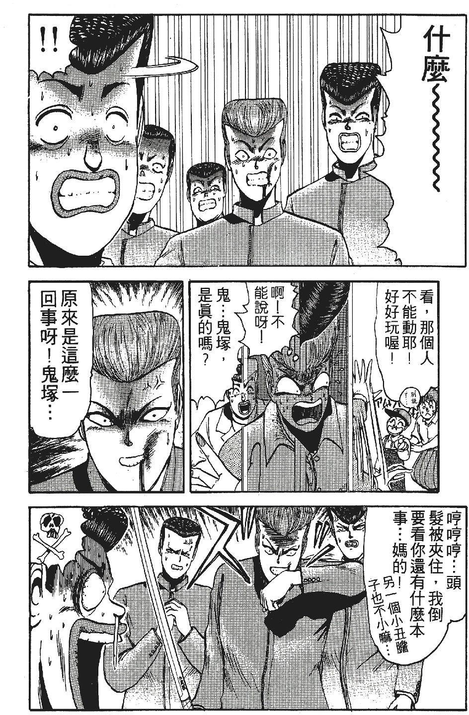 第155页
