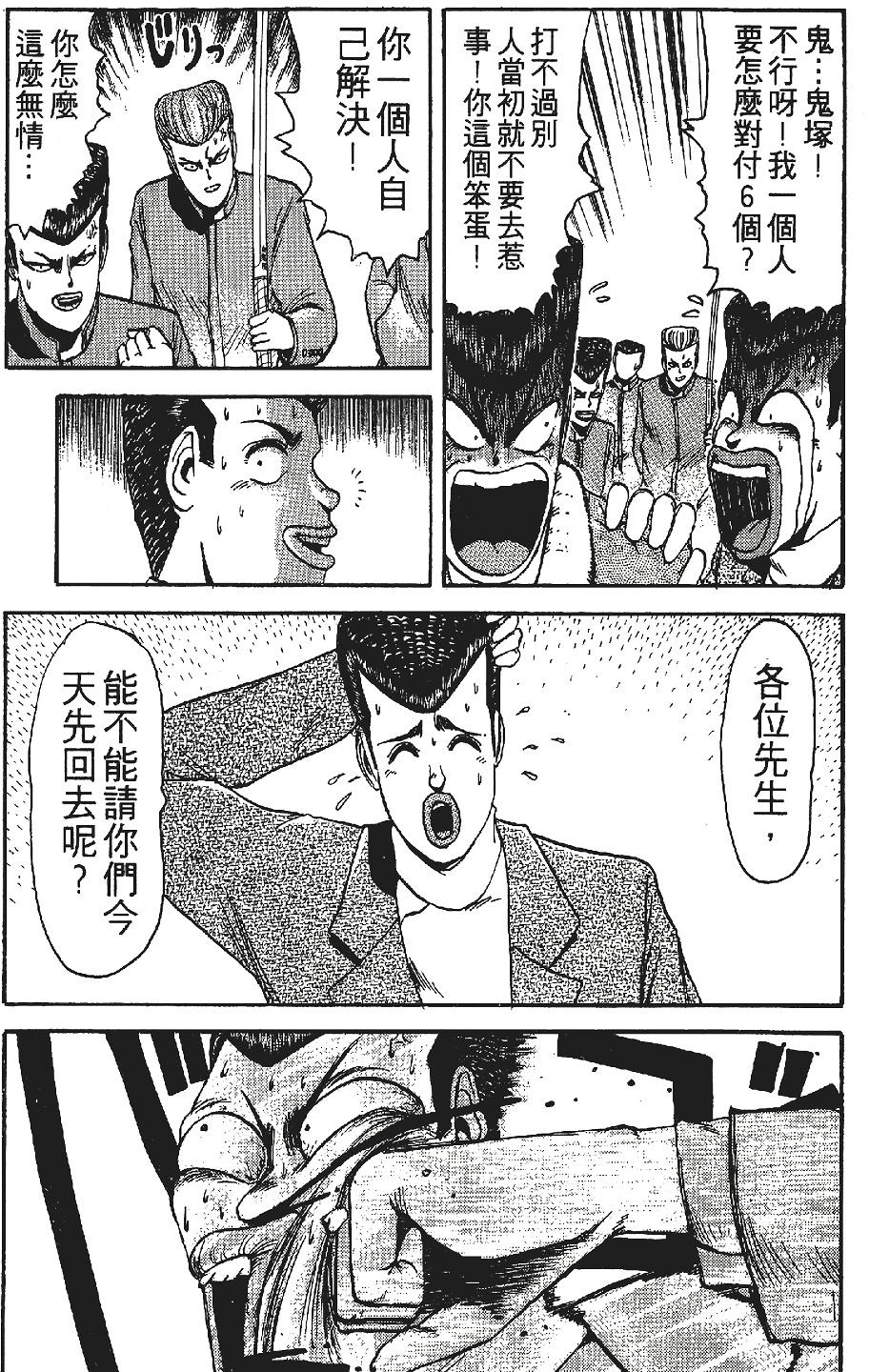 第156页
